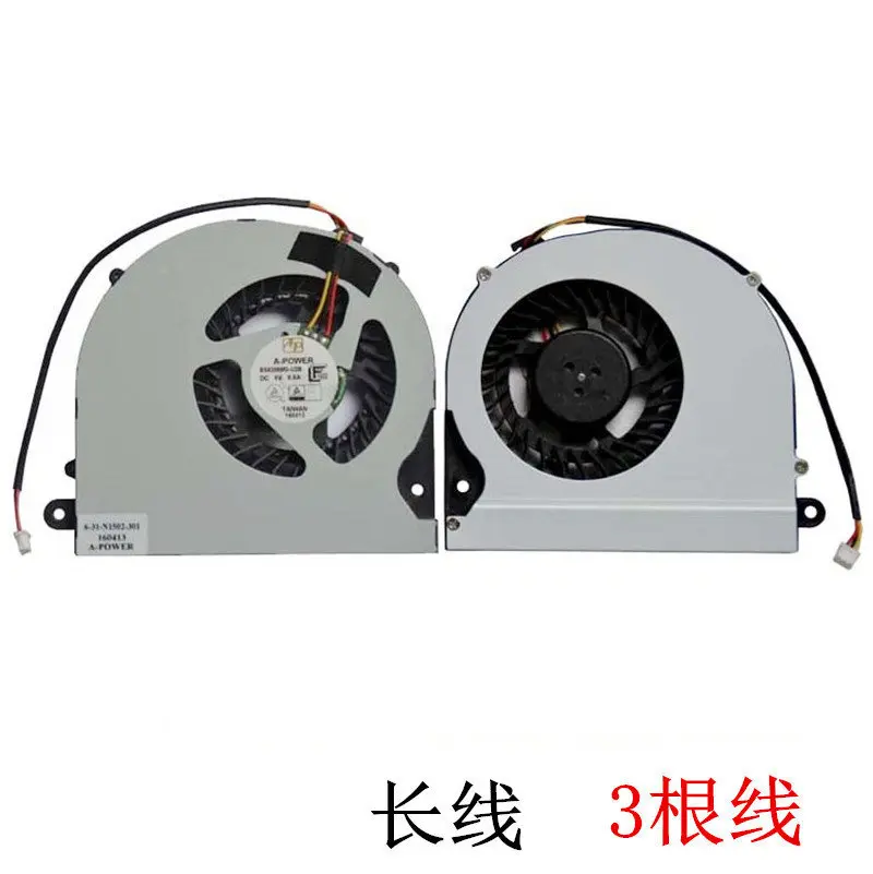 Applicable to Shenzhou Z6 fan G170T-K2 BS5205MS-U2B 6-31-N1502 Xuanlong X6 PLUS