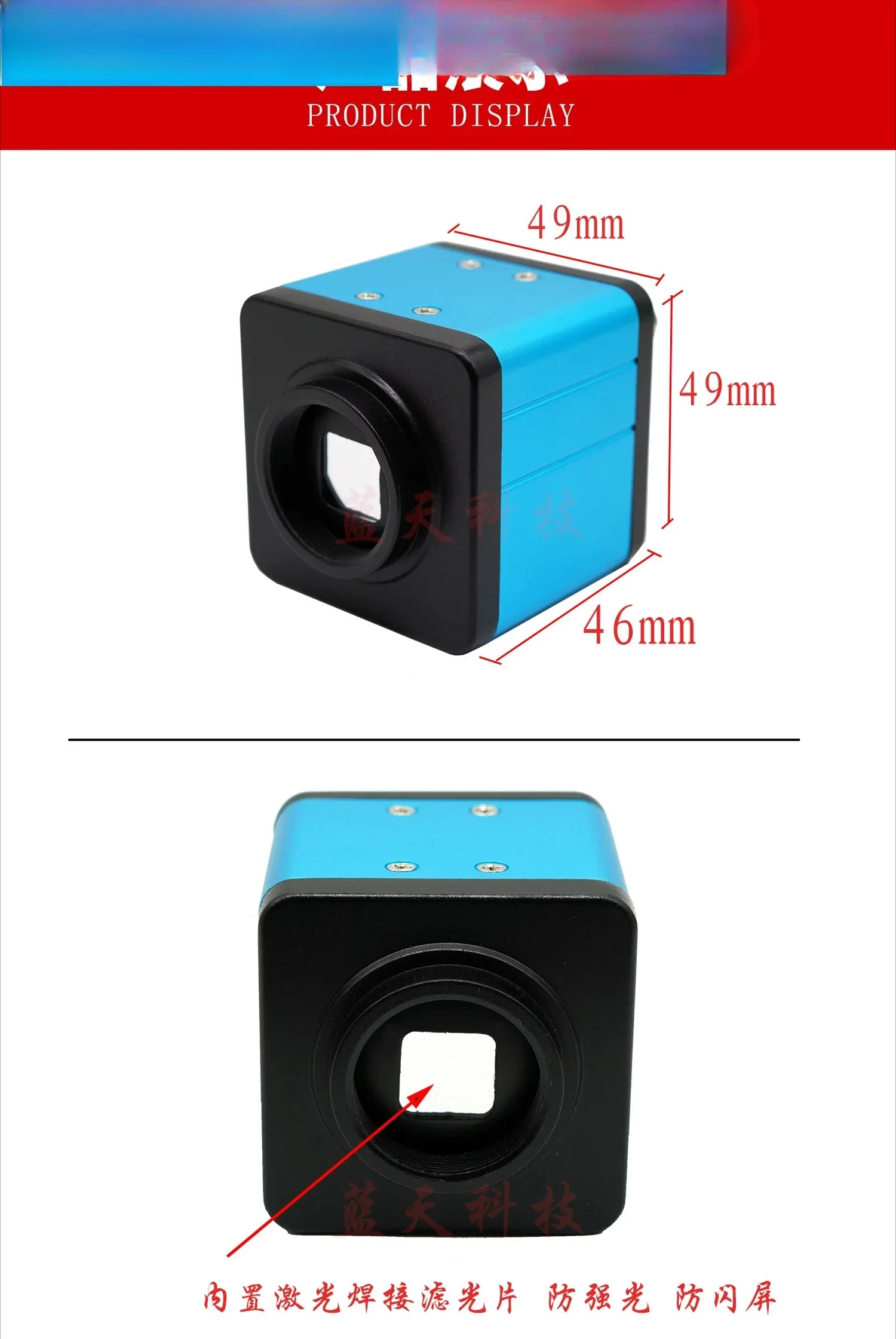 Industrial camera for laser CCD welding machine with black and white built-in crosshair adjustable mechanical vision camera