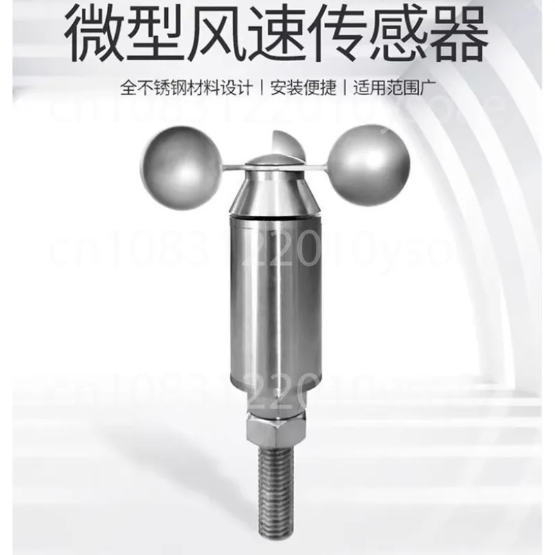 Mini Wind Speed Sensor304 Stainless Steel Anemometer 360 Degree 0-30M/S