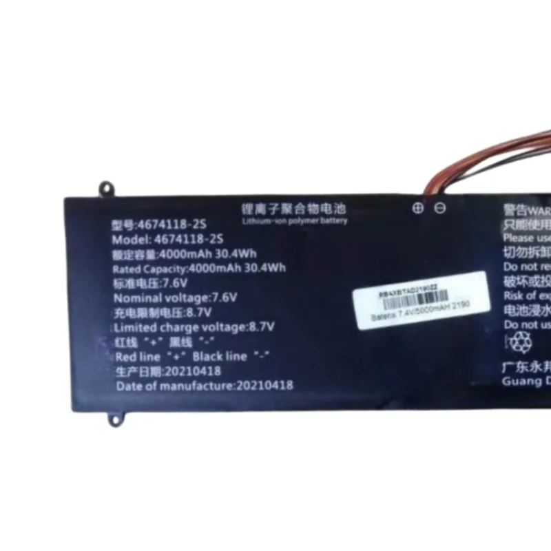RozFaro 4674118-2S UTL-3576127-2S Battery For Axioo Mybook 14 P401 14H NBAX209 NBAX218 PN1305P PN2180M NBAX218BMR6 NBAX209ANR8
