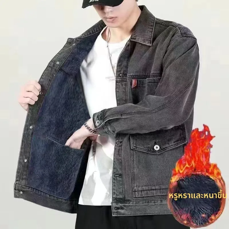 

Thiened Fce Lined Men's Workwear Jaet Denim Anti-Scald Wear Resistant Autumn Winter Warm Casual Faion Ci Sle