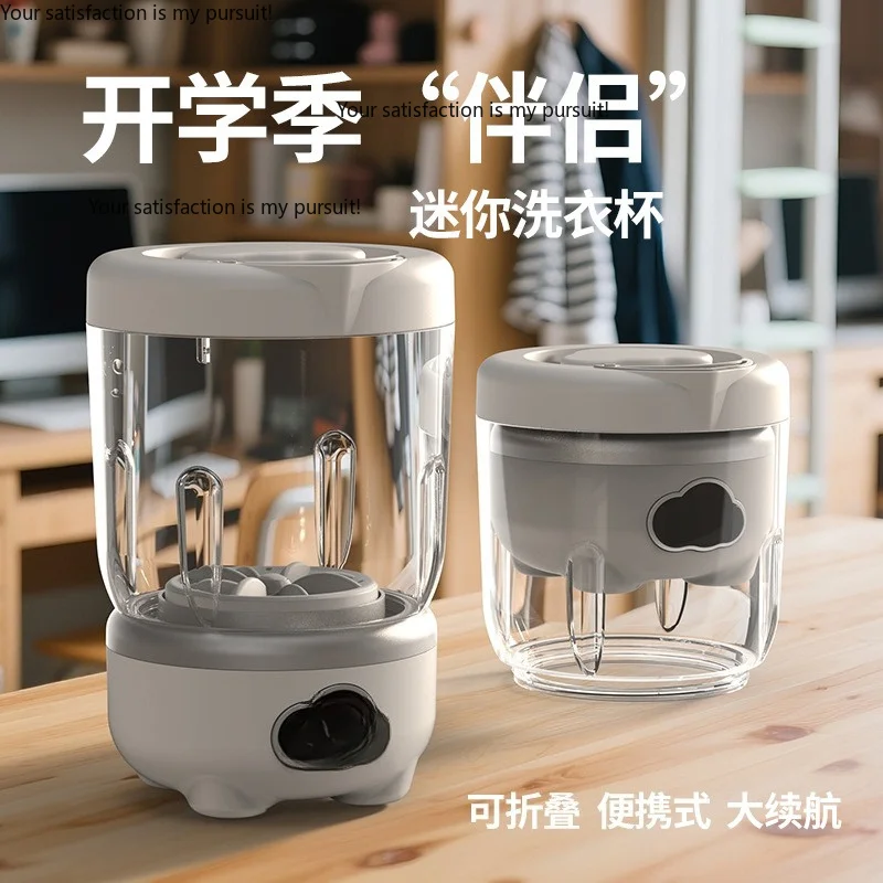 for dorm Portable wireless digital laundry cup, no installation, wash underwear socks