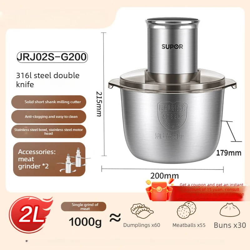 Electric Meat Grinder Stainless Steel Bowl Multi Blade Food Chopper for Meat Dumpling Filling Vegetables Home Kitchen 전동 다지기