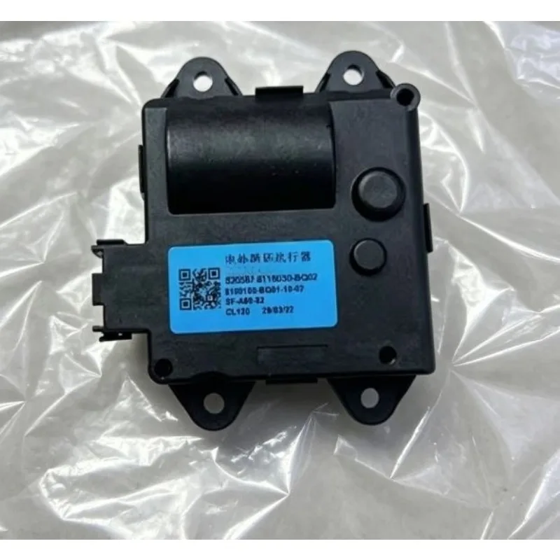 

8116030-BQ02 8116010-BQ01 for Changan CS55 EADO PLUS Air Conditioning Heater Damper Servo Motor Hybrid Mode Actuator