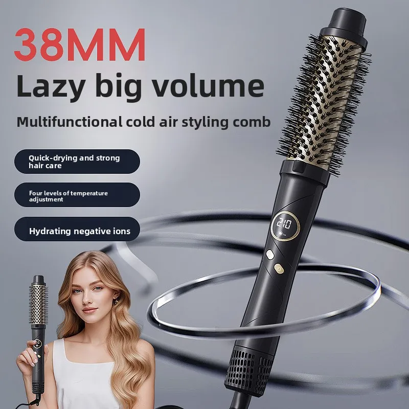 Electric Cold Air Coil Comb Adjustable Temperature Cylindrical Comb Curling Iron  Hair Straightener Straight Roll Dual-purpose