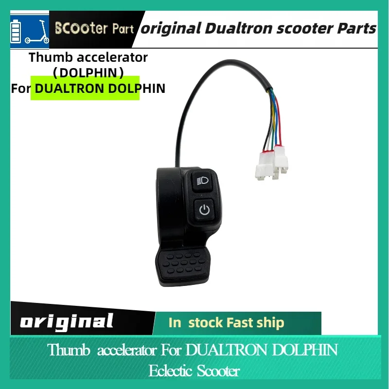 

Original MInimotors Scooter Parts Thumb accelerator（DOLPHIN）For Model:DUALTRON DOLPHIN Accelerator，original Dualtron Parts