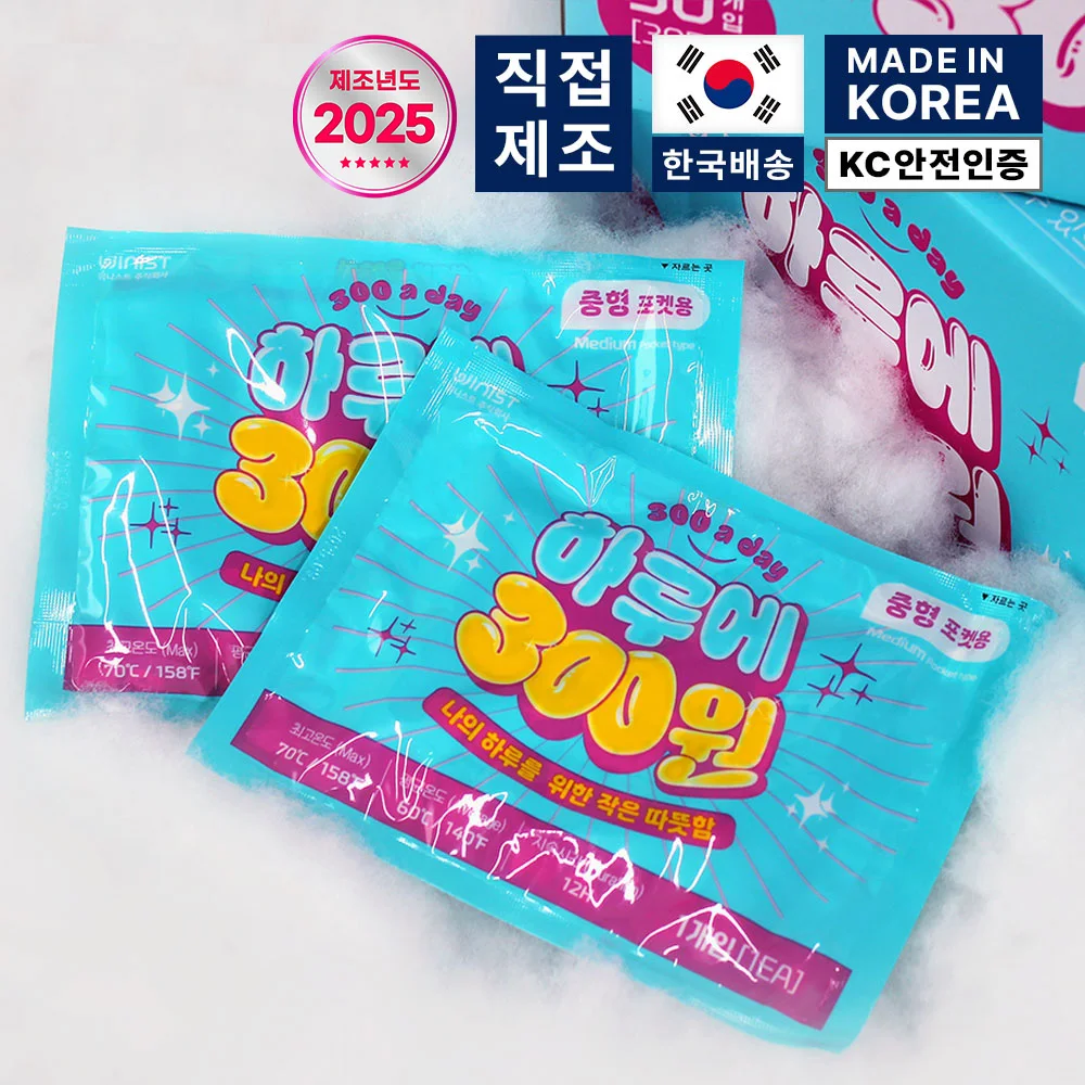 [25년제조]하루300 핫팩 90g 중형 포켓형 30매