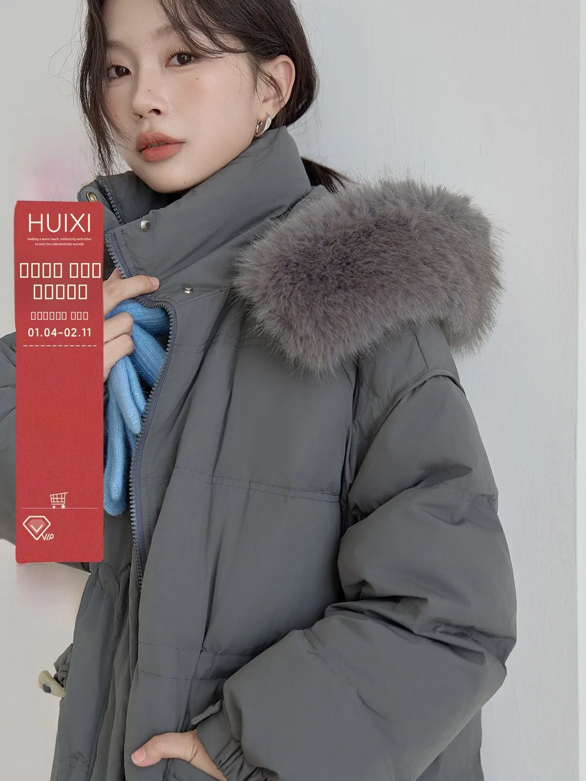 

Женская зимняя куртка Huixi 90 White Du Down Jaet: новая модная свободная теплая куртка с капюшоном в корейском стиле, утепленная, для повседневной носки, ветрозащитная, удлиненная.