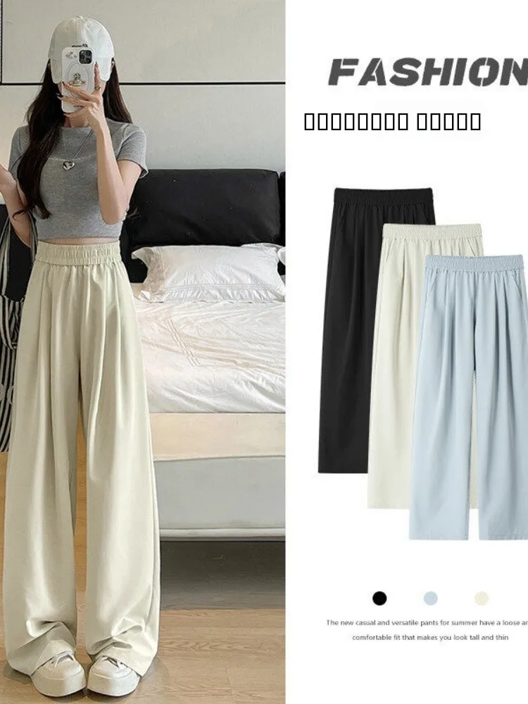 

Laid-back Color Men's Casual Pants Summer Thin Smooth Long Trousers Trendy High-rise Straight-leg Breathable Fashionable