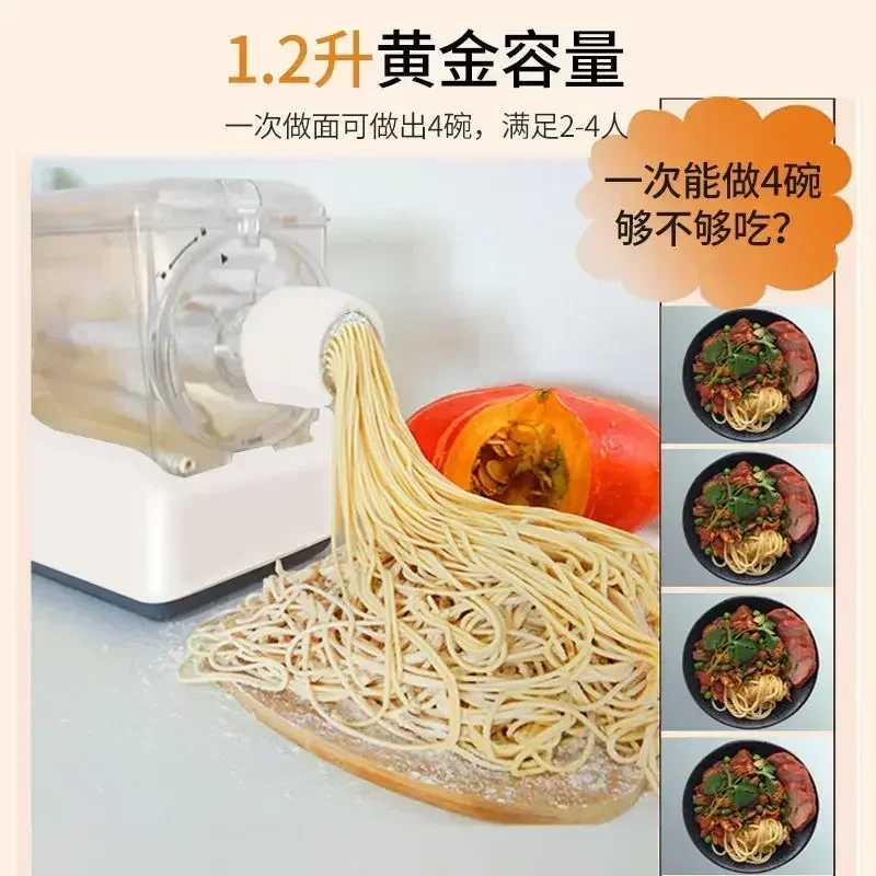 Home Noodle Maker Automatic Intelligent Multifunctional Noodle Maker Small Electric Dumpling Skin Machine New Style