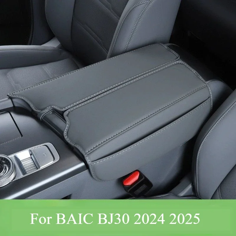 Picture 3: For BAIC BJ30 2025 2024 Center Console Armrest Booster Pad Protective Cover Interior Styling Modified Accessories
