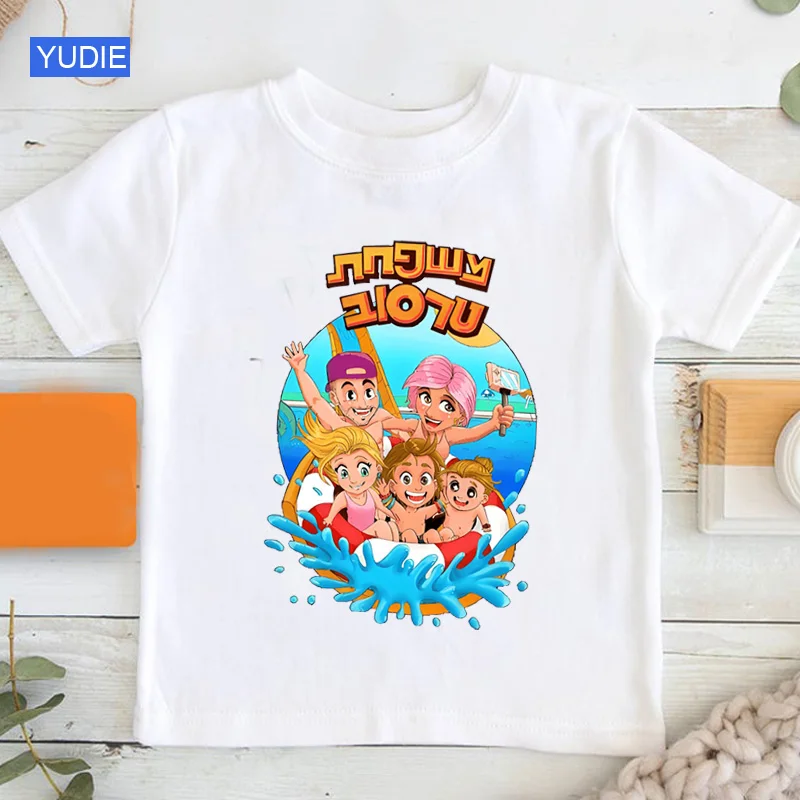משפחת טרסוב T-shirt Boy Girl Outfits Kids Short T Shirt Children Shirt Clothes T-shirts Outfit Cool Children Clothing 3 משפחת טרסוב T-shirt Boy Girl Outfits Kids Short T Shirt Children Shirt Clothes T-shirts Outfit Cool Children Clothing 3