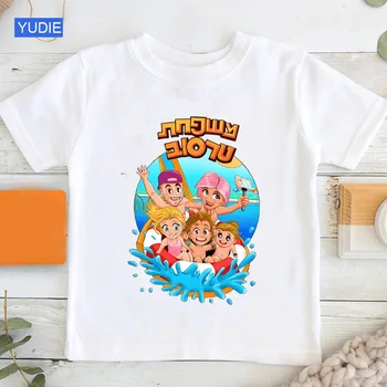 Kids Printed T-Shirt Outfit 3 משפחת טרסוב T-shirt Boy Girl Outfits Kids Short T Shirt Children Shirt Clothes T-shirts Outfit Cool Children Clothing 3