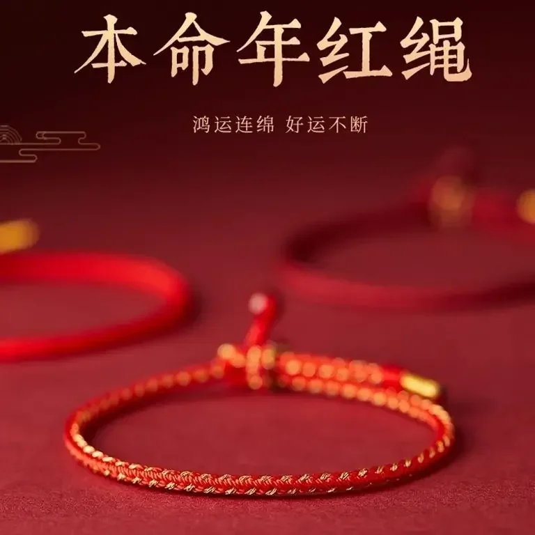 Red Rope Bracelet Women's Braided Hand Rope Chain Good Lucky Beads Dragon Year Cinnabar Bracelet For Men