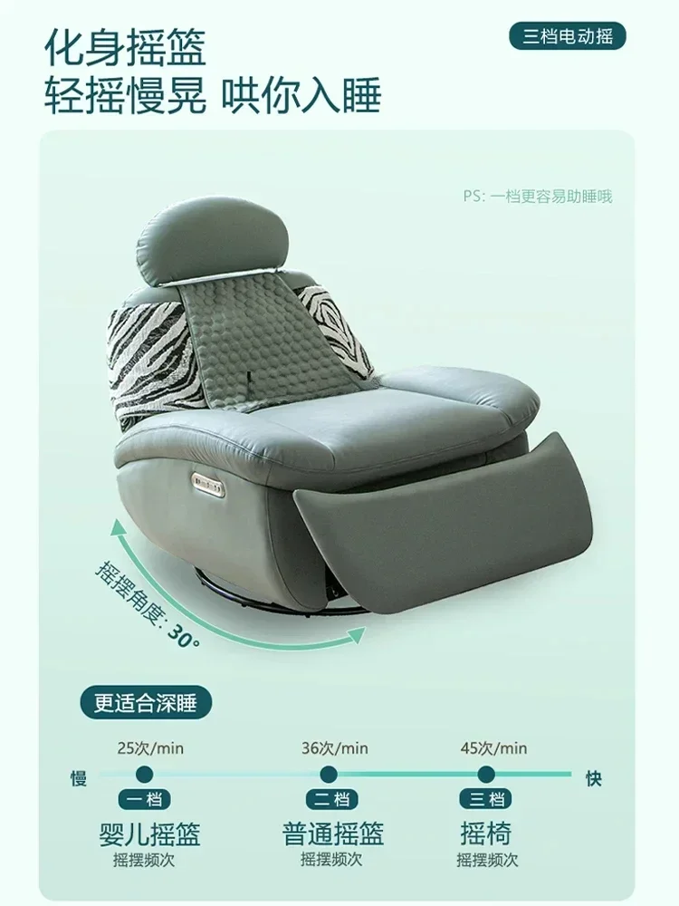 أريكة كسولة واحدة من الدرجة الأولى لغرفة المعيشة وشرفة ترفيهية منزلية كهربائية مستلق للتدليك أريكة متعددة الوظائف