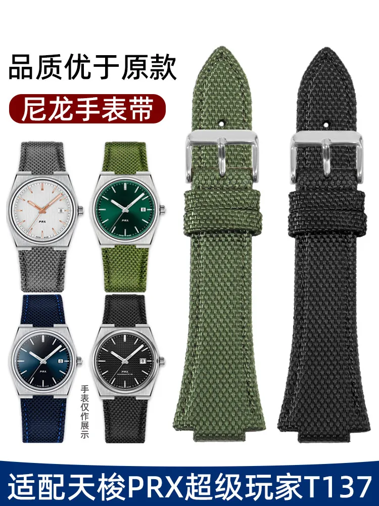 

Нейлоновый ремешок для часов для мужчин, подходит для Tissot PRX Super Player T137.410, выпуклый браслет из ткани и воловьей кожи, 12 мм.