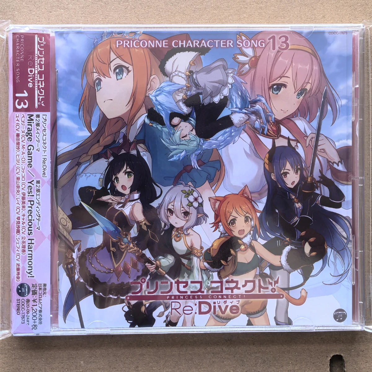 

Game PRINCESS CONNECT Rika Tachibana Music CD Re Dive PRICONNE CHARACTER SONG 13 Album Music Record Cosplay Soundtracks Box Gift