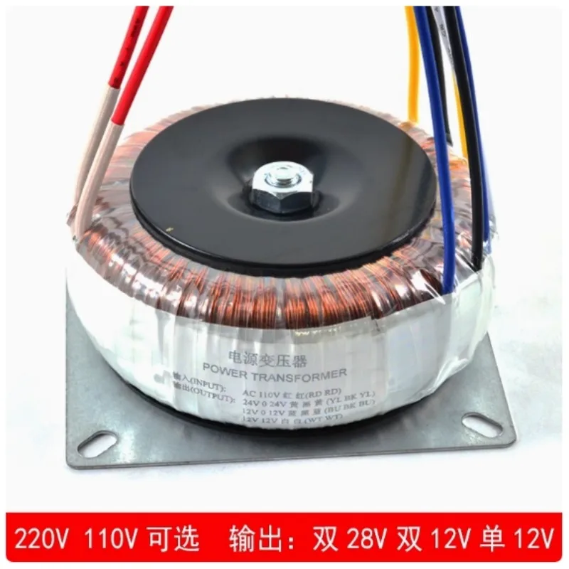 200W toroidal transformer, dual 28V dual 12V single 12V, for power amplifier   1