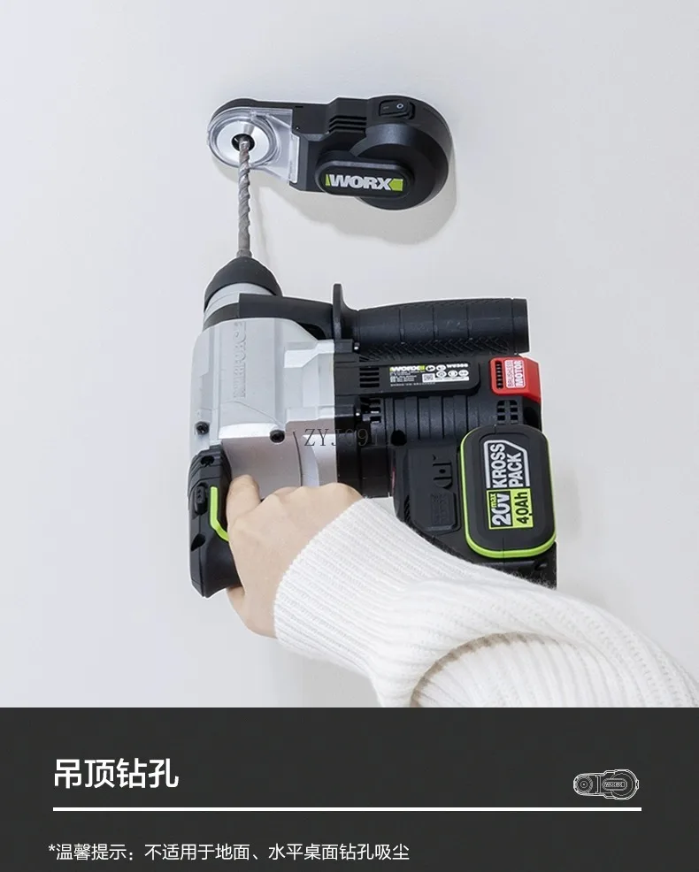 เครื่องดูดฝุ่นทรงพลัง, สว่านกระแทกไฟฟ้า, ฝาครอบกันฝุ่น, ข้อต่อกําจัดฝุ่น, สิ่งประดิษฐ์เจาะเถ้า