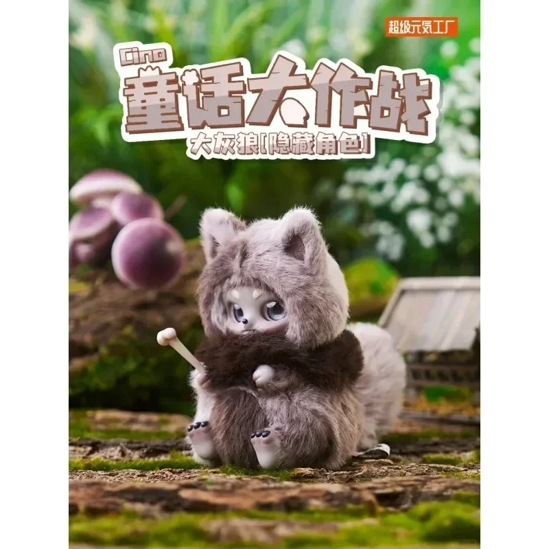 

TimeShare Cino Fairy Tale Battle Plush Blind Box Mystery Box Caixa Sorpresa Girls Anime Figures Cute Model Birthday Gift