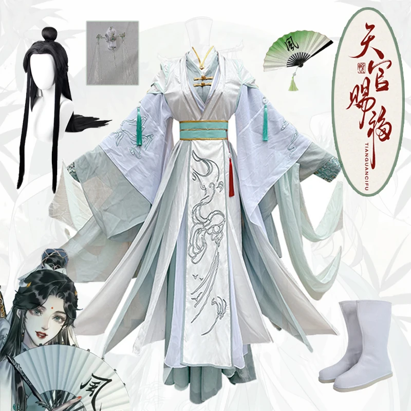 

Аниме Tian Guan Ci Fu Shi Qingxuan костюмы для косплея костюмы на Хэллоуин для женщин школьница Косплей Полный комплект наряд парик фанаты головные уборы
