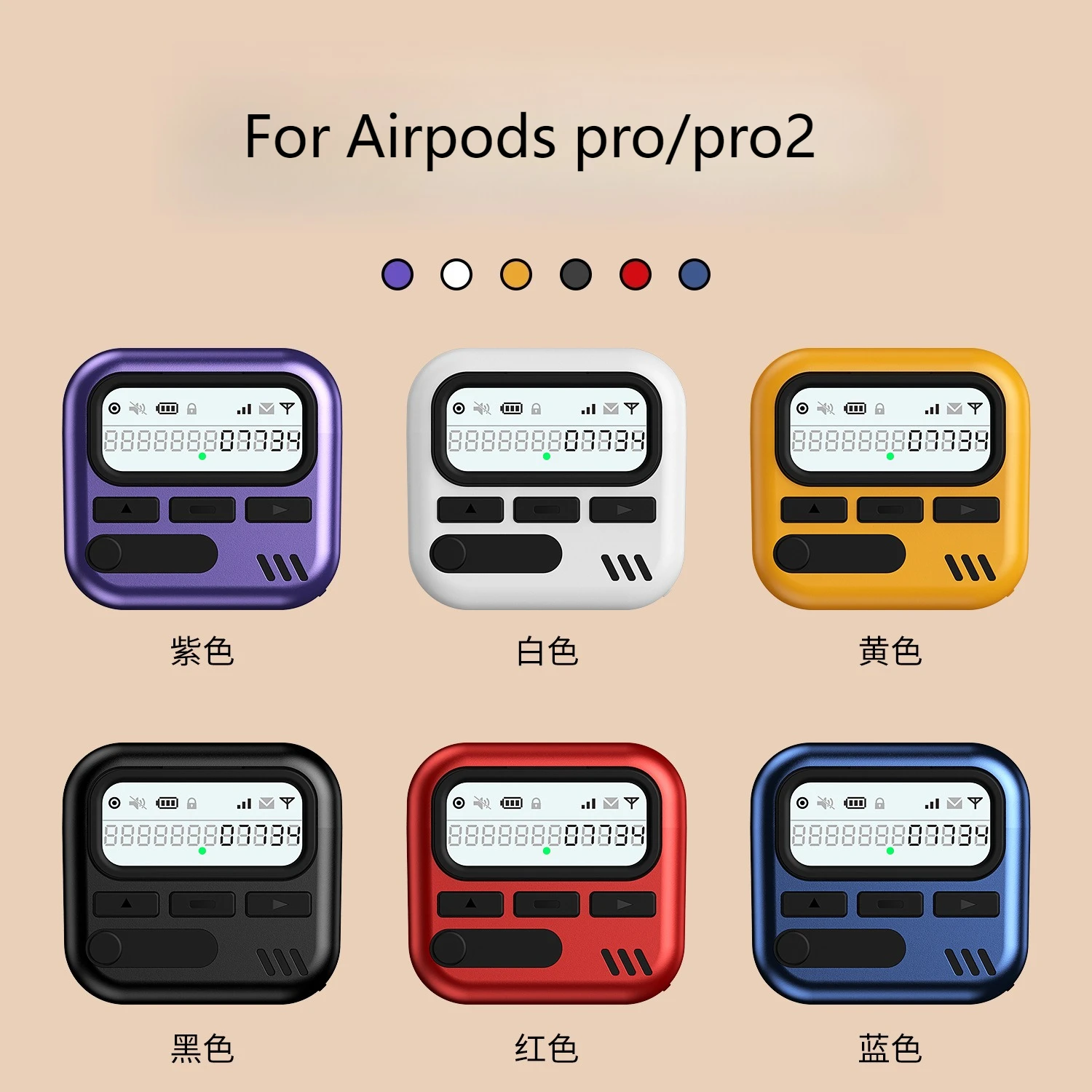 

Retro Camera Look BBJ Skin For AirPods4/AirPods Pro/Pro2, PU Vintage Earbuds Case