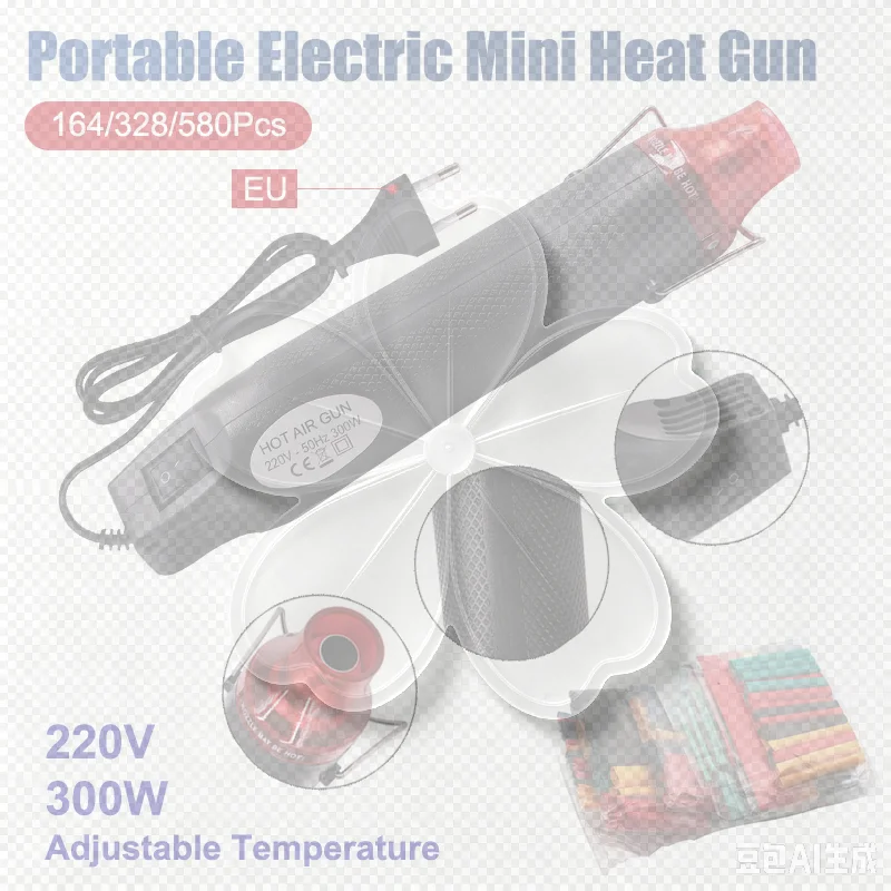 220V DIY Heat  Electric Power Tool Hot Air  300W Temperature  With Supporting Seat Shrink Plastic DIY Craft Tool