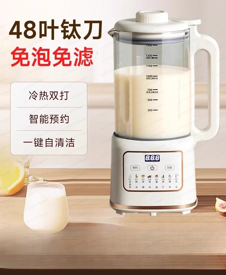 

Небольшая настенная машина для соевого молока, бытовая автоматическая бесшумная машина для приготовления пищи и без фильтра, многофункциональная машина