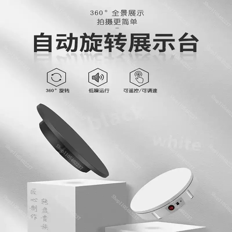 60cm Electric Rotating Turntable 3D Scanning Photography Display Stand Remote Control 360 Degree 150KG Load