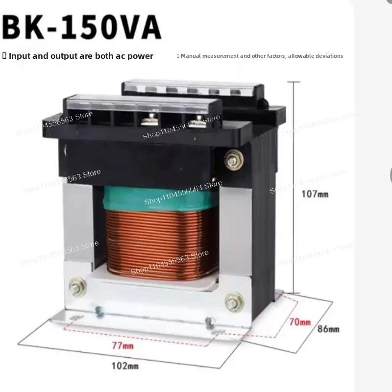 Single-phase machine tool isolation 150w control transformer 380 to 220v36v to 24v12v