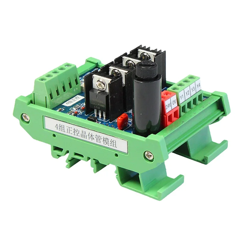 3PCS 4 Channel Micro-controller PLC Control Serve System Home Intelligent Control Relay Module