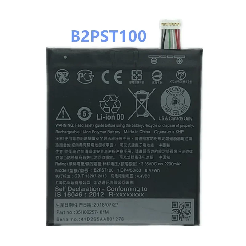 Original Battery 2000mAh B2PST100  For HTC Desire 628 630 650 530 D530U  Replacement mobile phone batteries + Free Tools