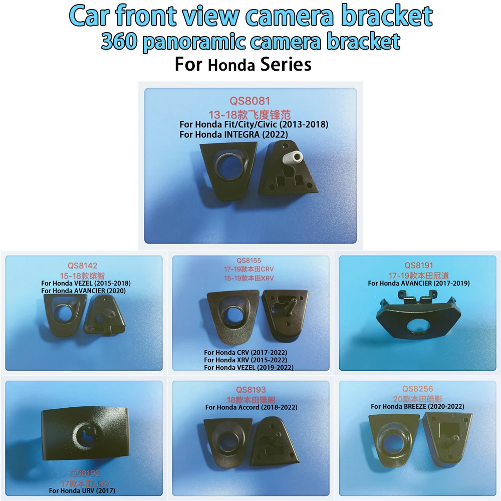 

360 panoramic camera bracket Car front view camera bracket camera installation accessories For Honda models