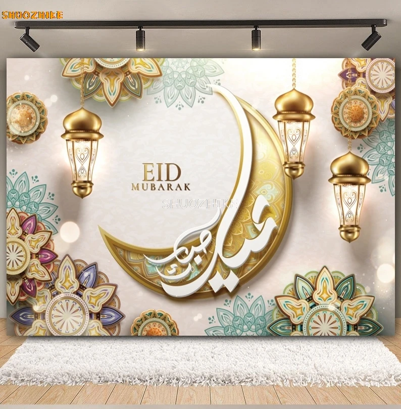خلفية عيد مبارك للتصوير الفوتوغرافي مصباح القمر عيد الأضحى مسلم رمضان كريم مسجد الإسلامي خلفية استوديو الصور