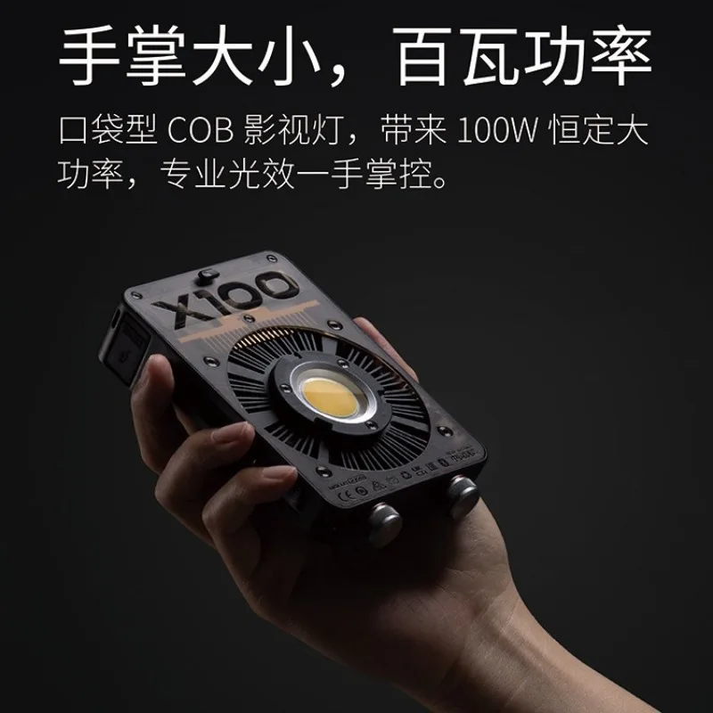Photography fill light live outdoor portable l always on light portrait 100WCOB surface light