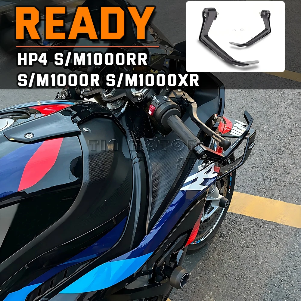 

For BMW S1000RR M1000RR S1000R M1000R S1000XR M1000XR HP4 Motorcycle Brake Handle Protects CNC Hand Brake Clutch Levers Guard