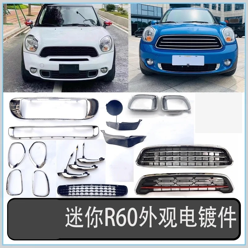 

Передний бампер автомобиля, крышка лампы, накладка для BMW MINI Countryman R60, наружная дверная ручка, решетка, сетка, декоративные детали