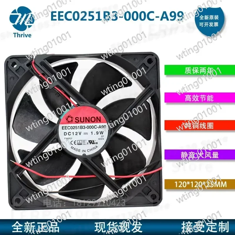 for SUNON EEC0251B3-000C-A99 12V 1.9W 12025mm Quiet Airflow Blower Replacement High Performance Low Noise Efficient Heat