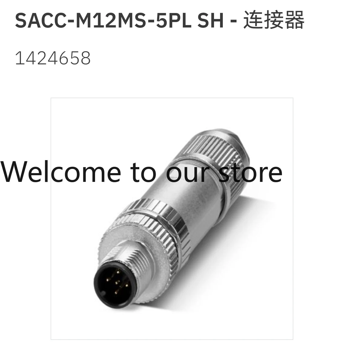 

1424658 SACC-M12MS-5PL SH Разъем Phoenix, новый заказ