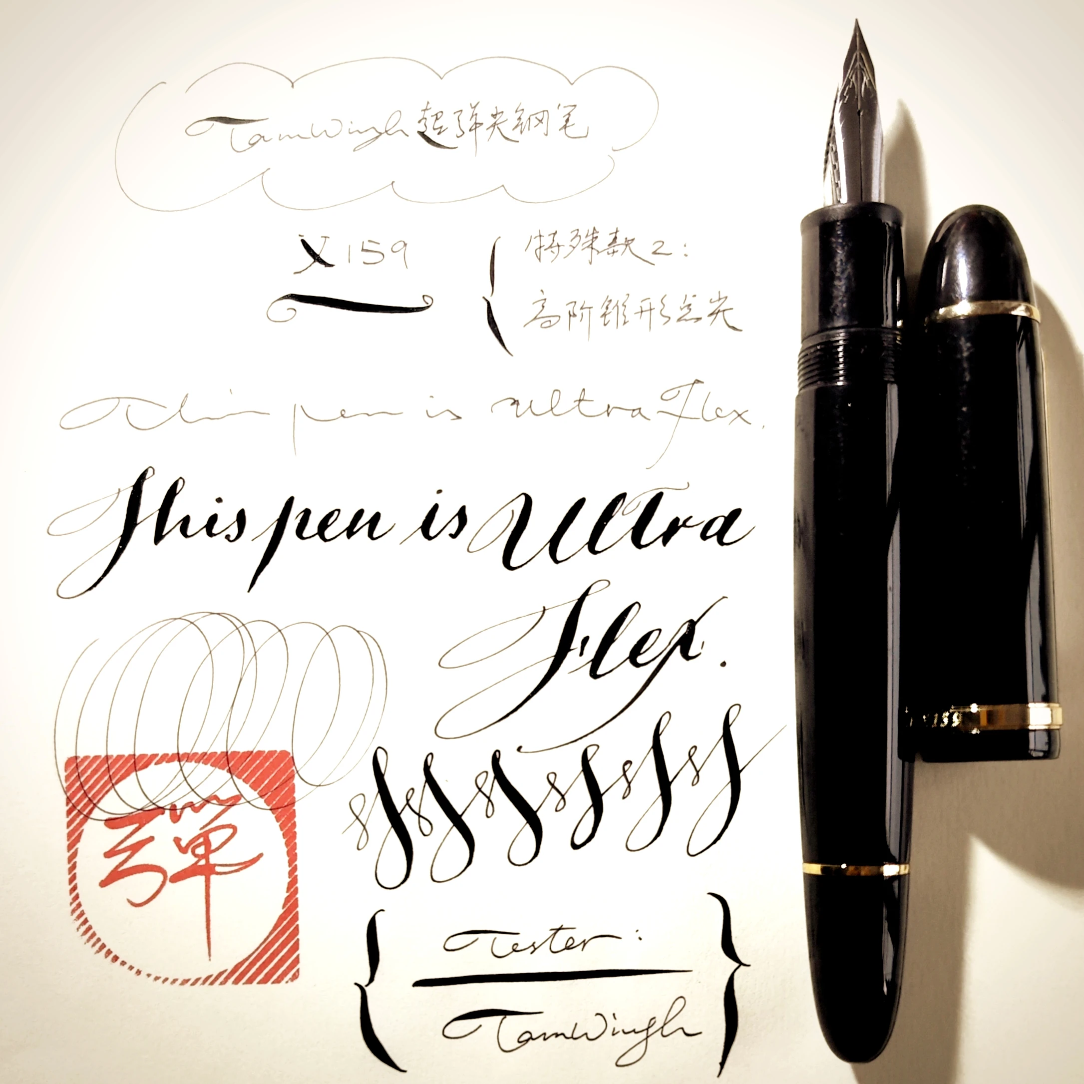 

Jinhao X159 Super Flex, эластичное перо, перьевая ручка, модифицированная мягкость, гибкое перо, эскиз, цветочная круглая готическая гибкая ручка для письма