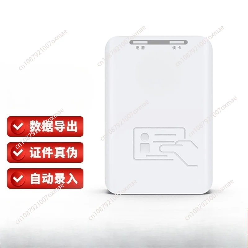 ID Card Reader Universal for Hotel and Hotel Building Systems