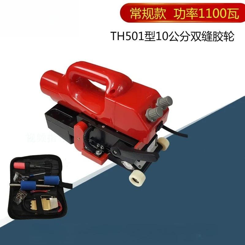 Automatic Climbing Hot Wedge Welder, Geomembrane Waterproof Sheet Hot Melt Welding Machine for Drainage Board & Geotextile