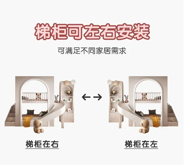 Customized Children's Bed with Sliding Ladder  Tree House-Hole Duplex Attic Lower Bunk  Bed