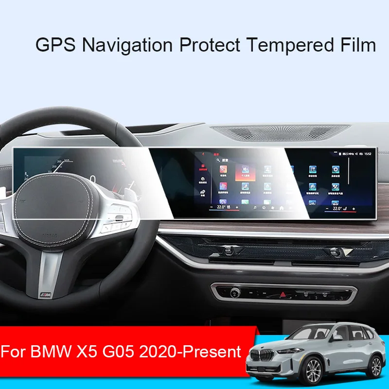 

Автомобильный GPS-навигатор, защитная закаленная пленка для BMW X5 G05 2020-настоящее время, наклейка на автомобильную приборную панель, аксессуары