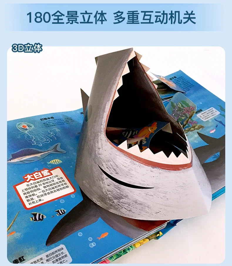 Yoyotong Ocean Pop-up Book Children's 3D Flip Book Explore The Mysterious Animals Underwater World Baby Picture