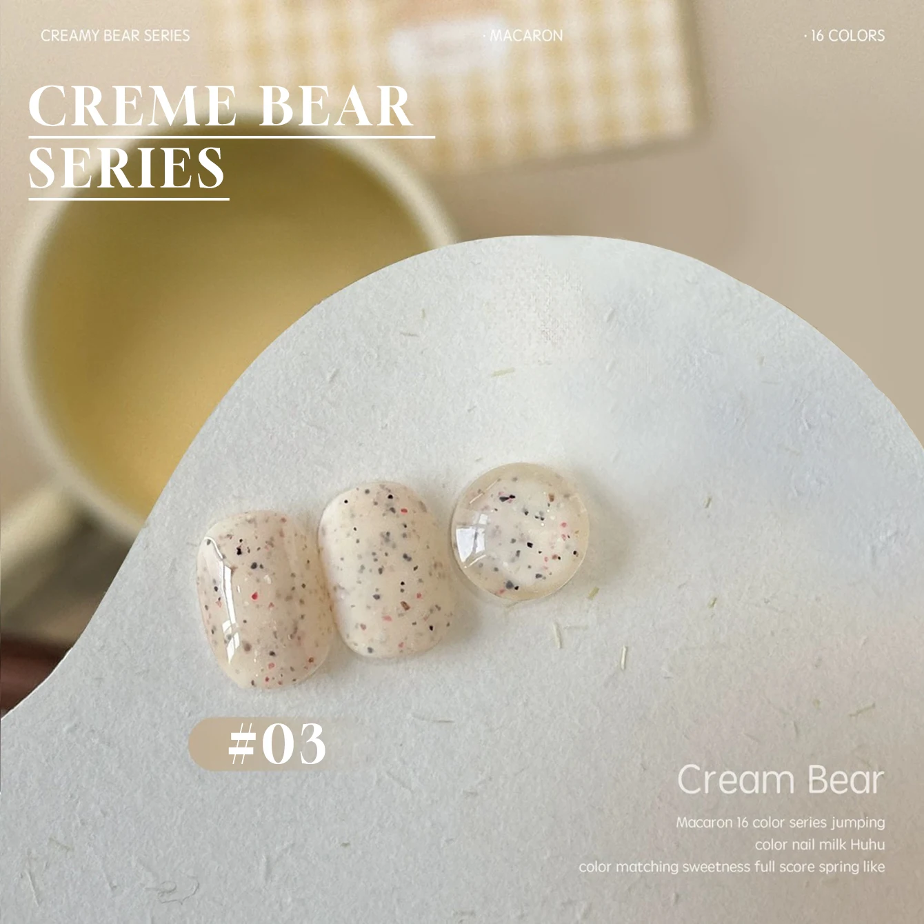 10 مل 2025 إصدار شتوي جديد طلاء أظافر جل كريمي بير - ظلال دوبامين معكرون، فن أظافر لطيف ومشرق للبشرة #5