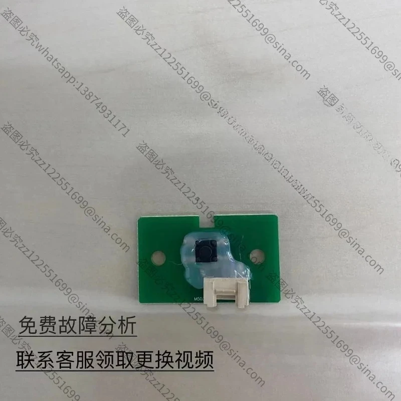 Suitable for Wall-mounted Washing Machine Switch Button (waterproof Glue Has Been Applied)