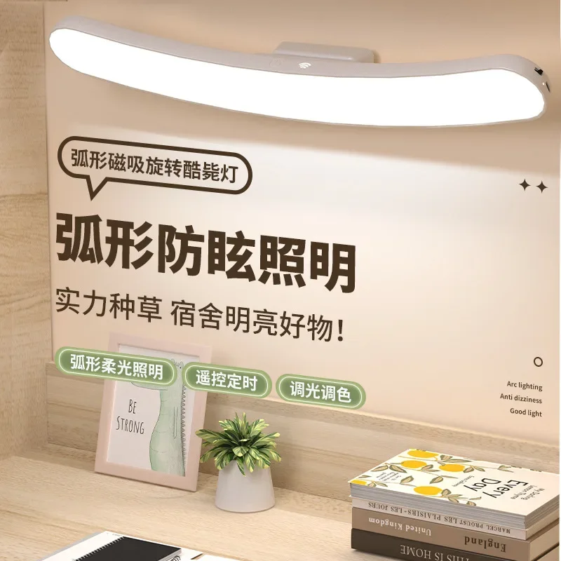 

LED Eye Protection Desk Lamp Charging Dormitory Study Specific Bedside Reading Lamp Student Gift