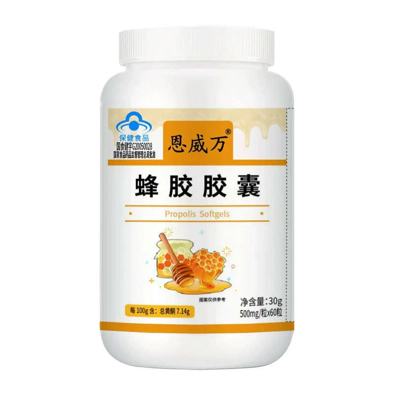 Propolis Capsule Contains 1000mg Natural Antioxidant, Royal Jelly, Organic Cream, Solid, And Cosmetic.