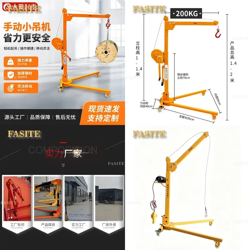 For 300kg Mobile Small Crane Hand Winch with Universal Wheels Portable Electric Hoist for Warehouse Loading Unloading Compact